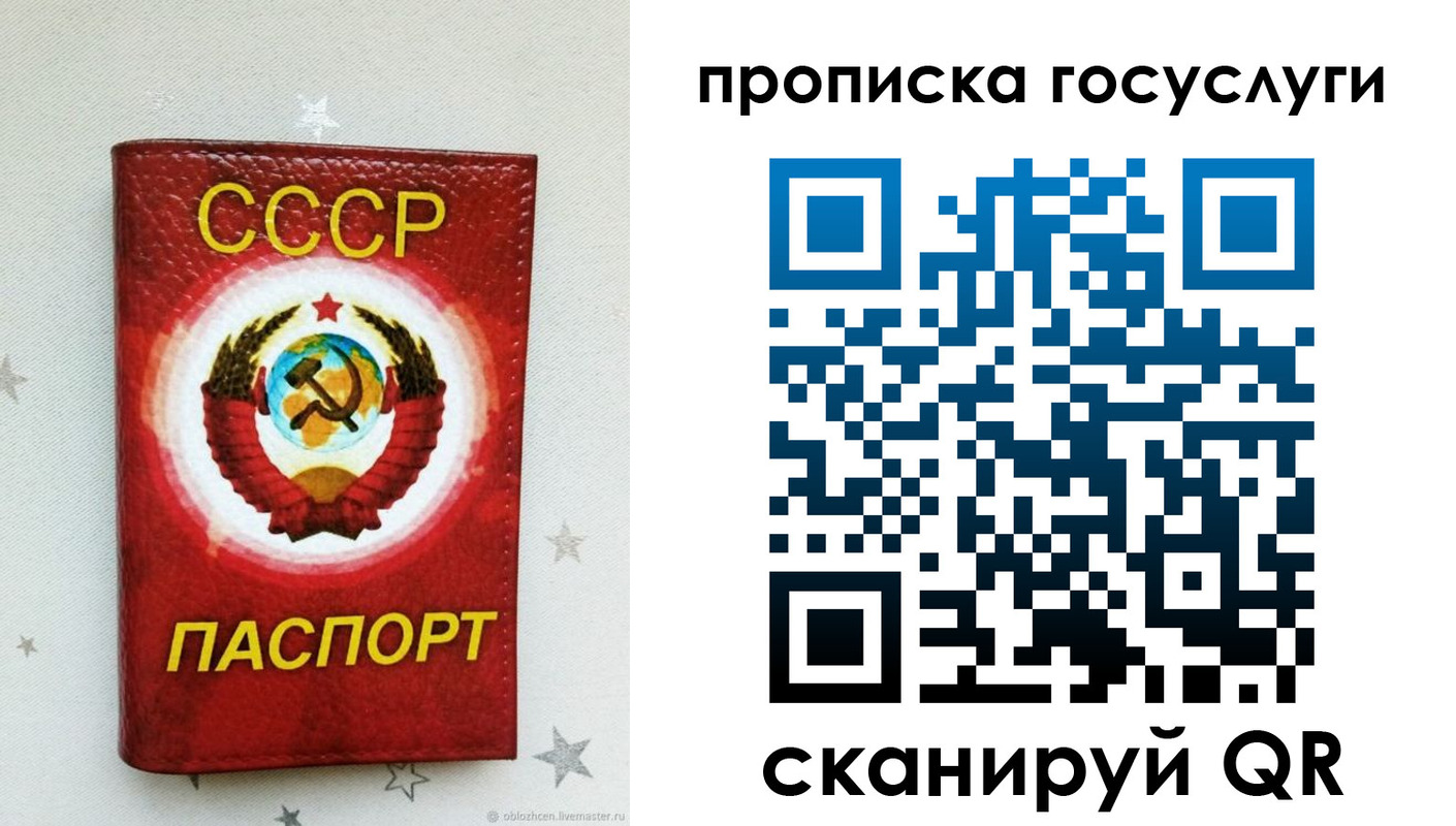прописка от собственника в Кукморе