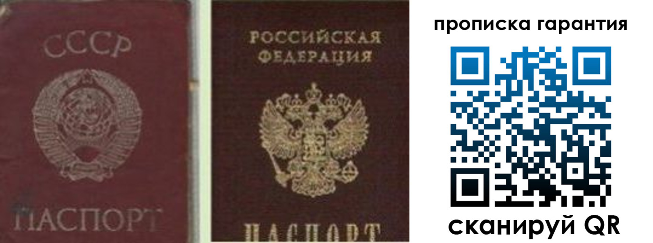 миграционный учет в Кукморе