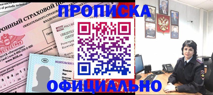 пропишу в квартире в Кукморе