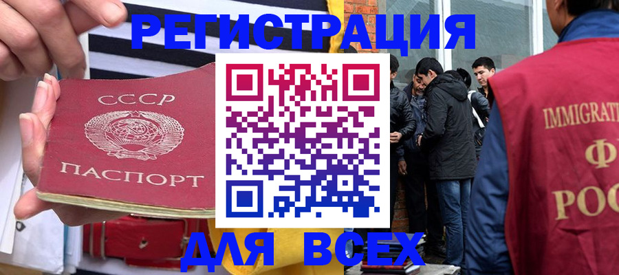 прописка для школы в Кукморе