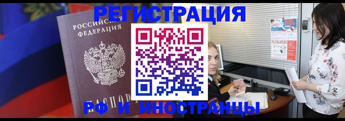 прописка регистрация в Кукморе