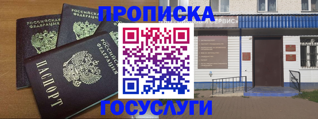 регистрация в Кукморе
